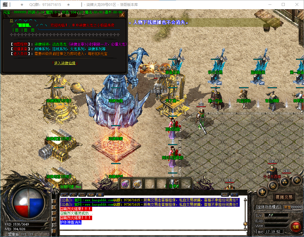 QQ20250302-171953.png