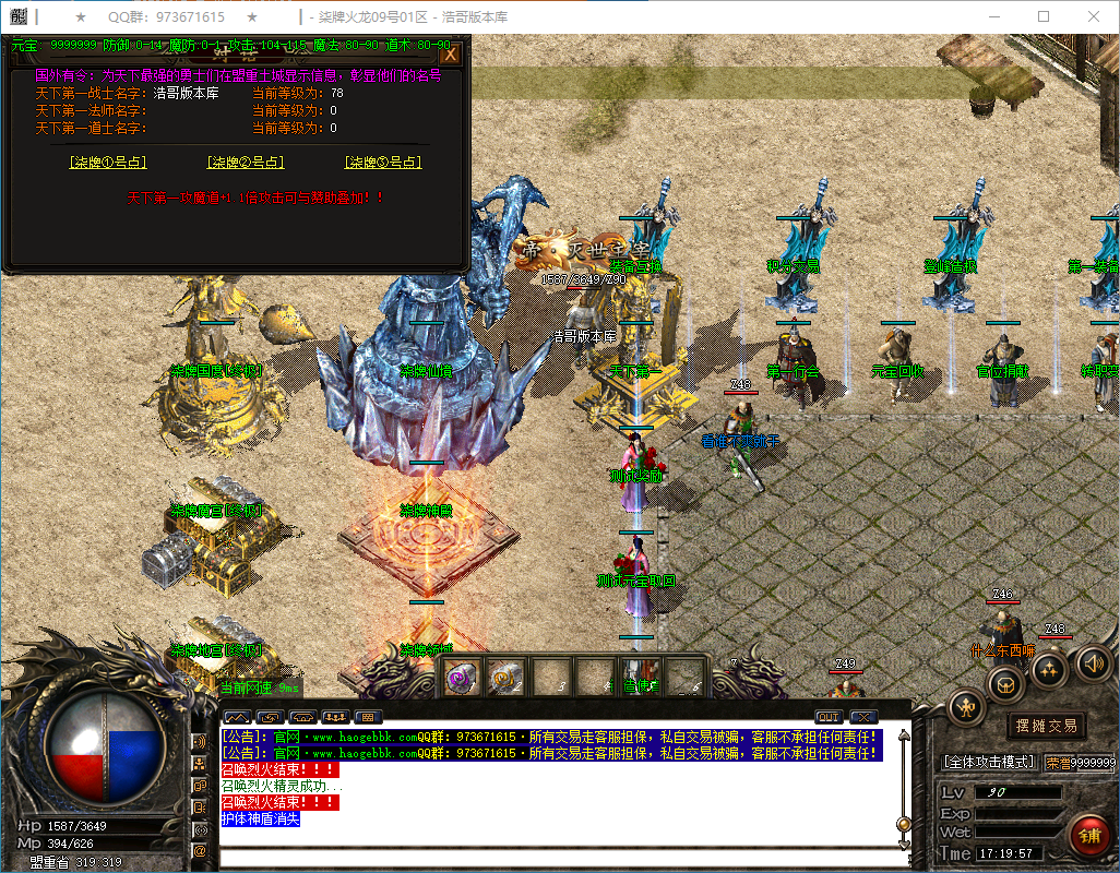 QQ20250302-172000.png