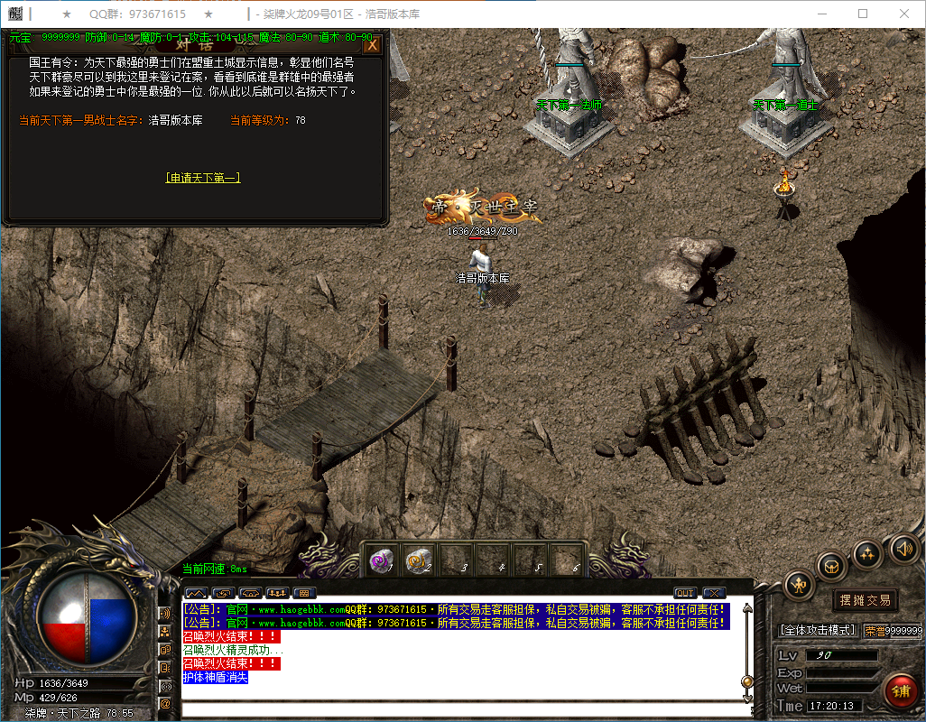 QQ20250302-172014.png