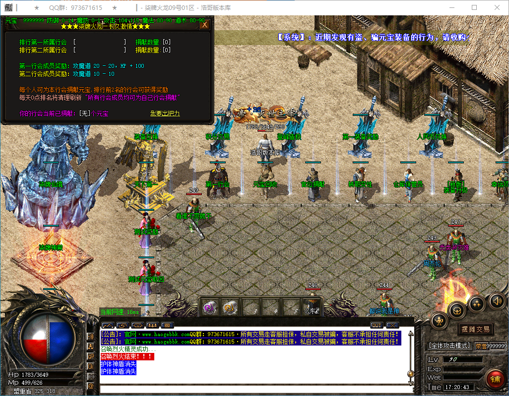 QQ20250302-172045.png