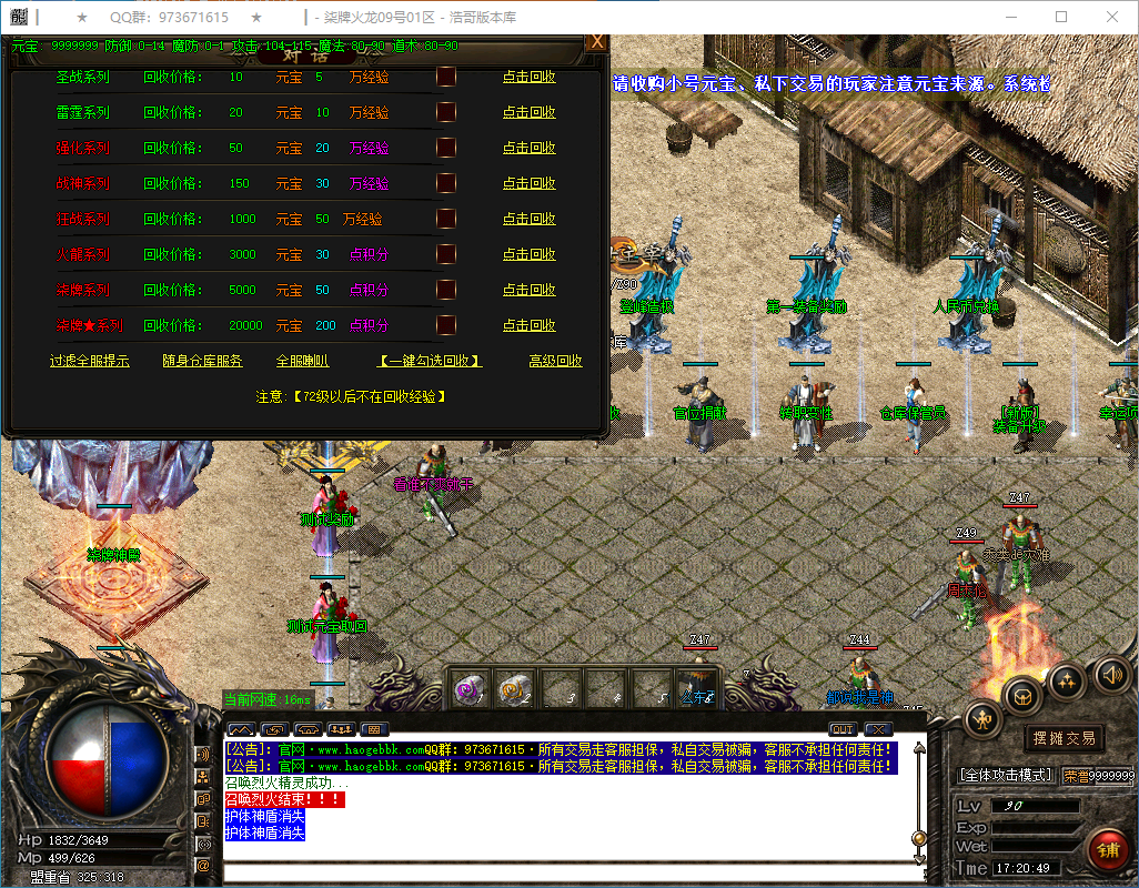 QQ20250302-172050.png