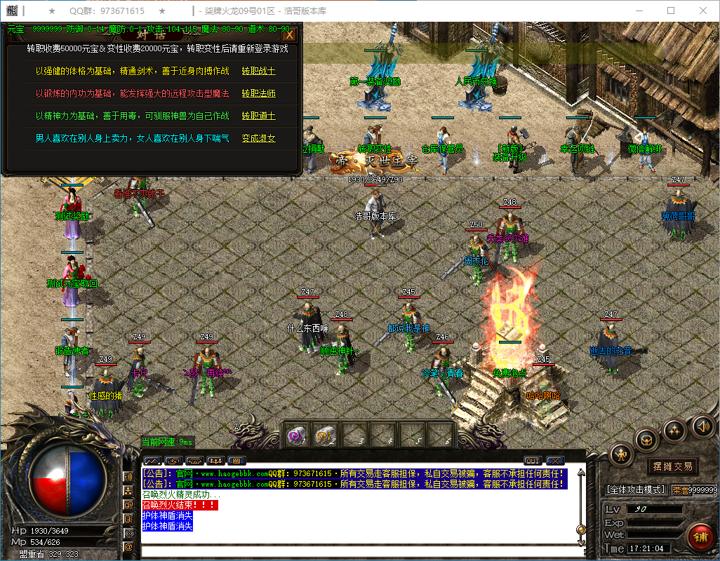 QQ20250302-172106.png