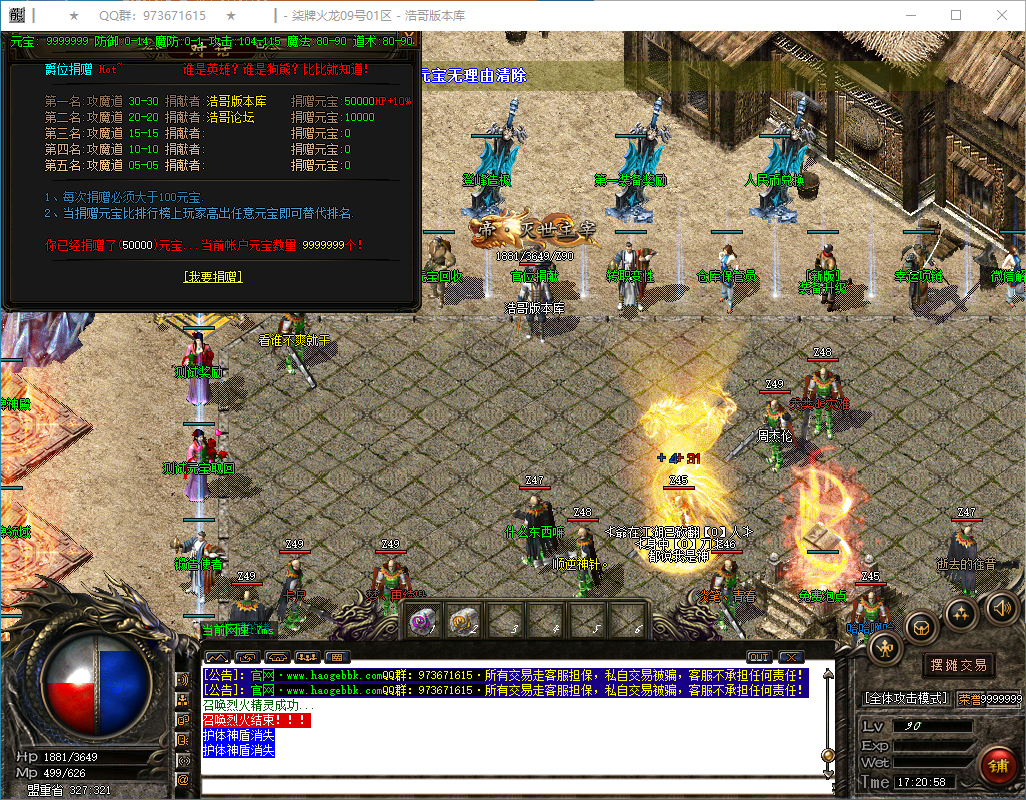 QQ20250302-172059.png