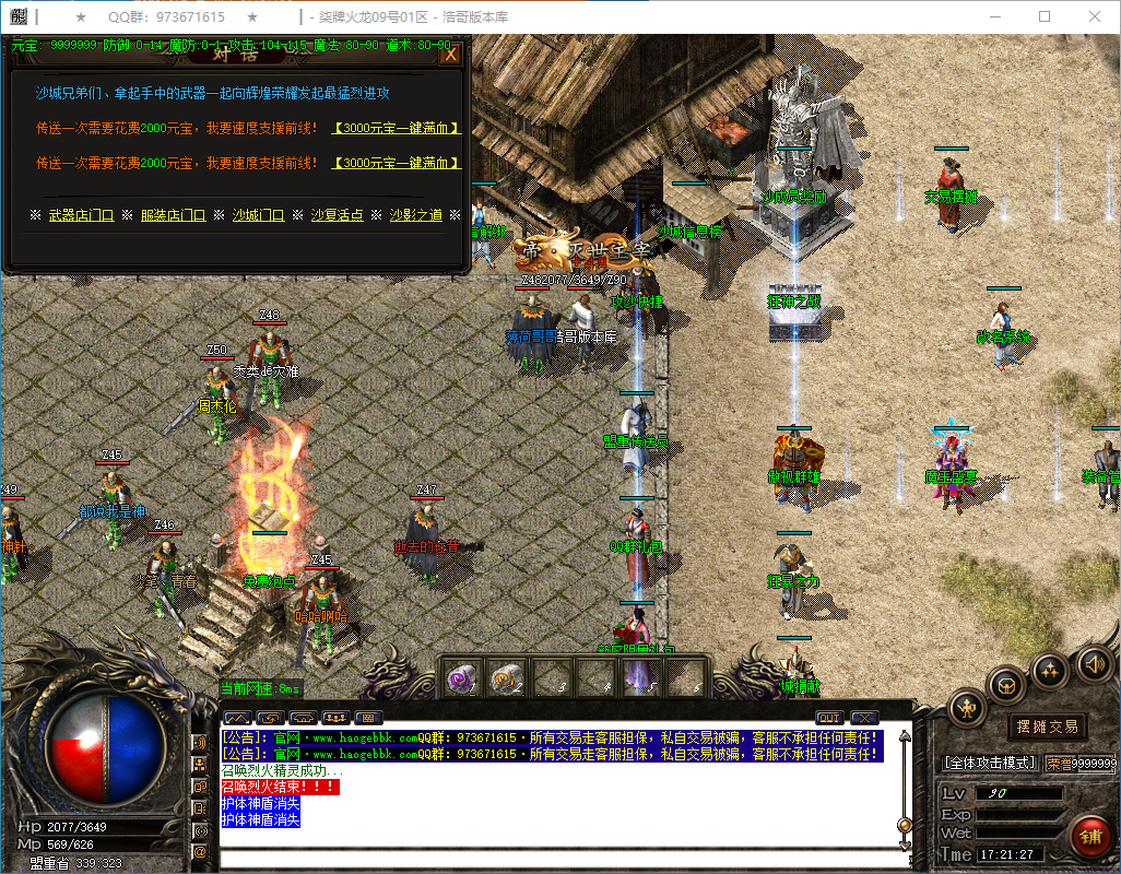 QQ20250302-172129.png