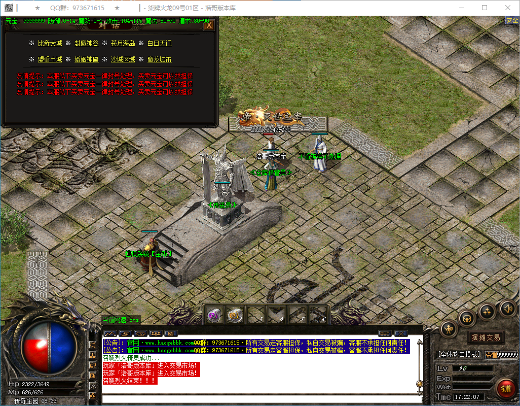 QQ20250302-172208.png