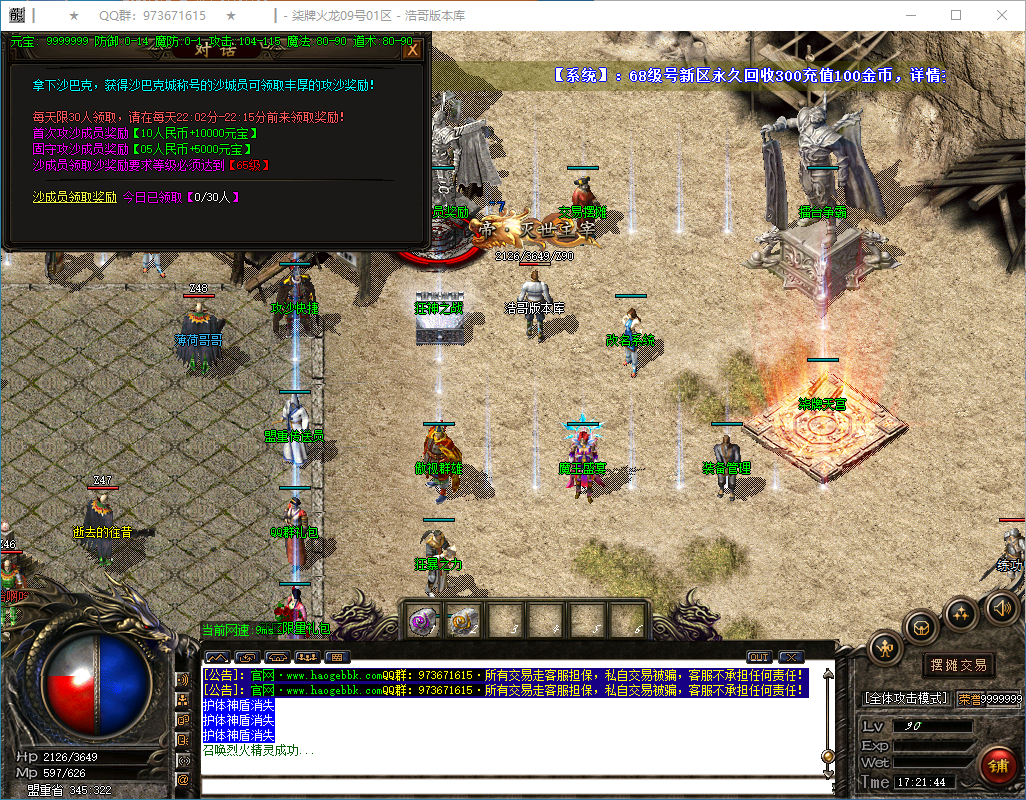 QQ20250302-172145.png