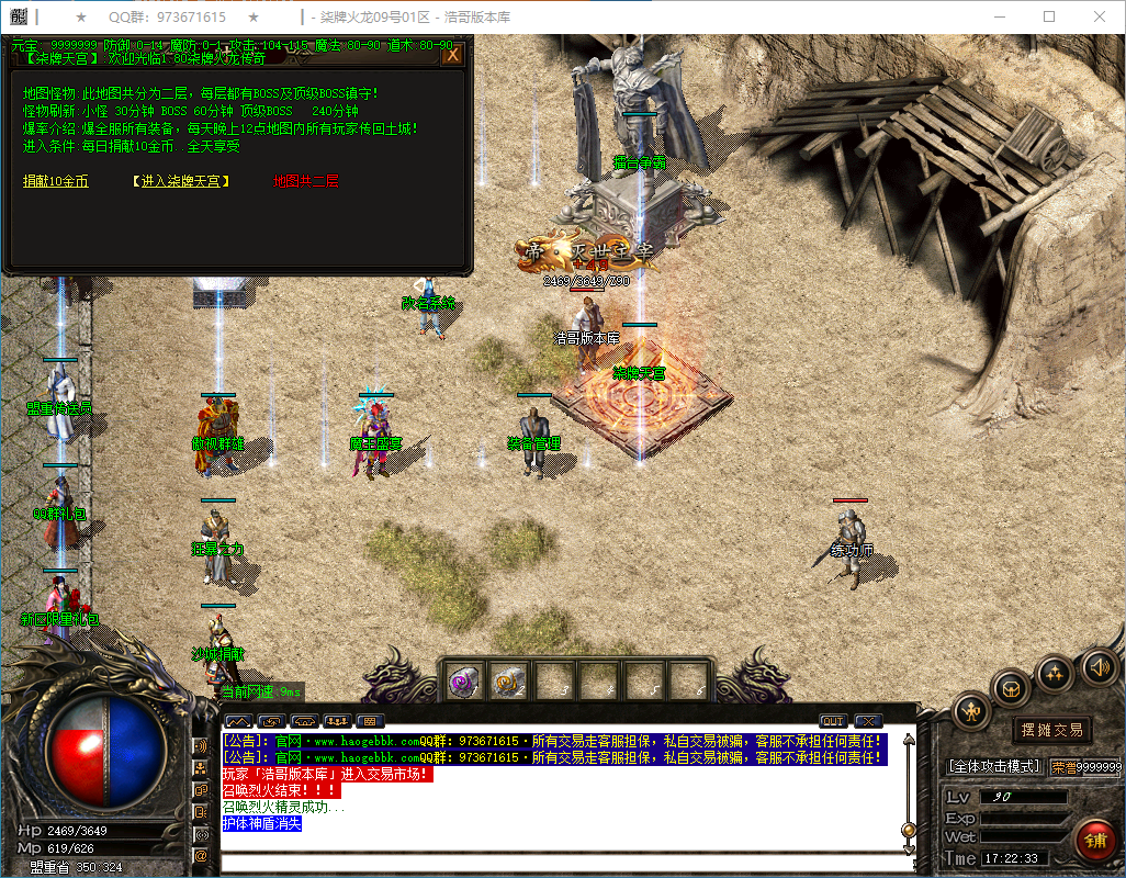 QQ20250302-172235.png