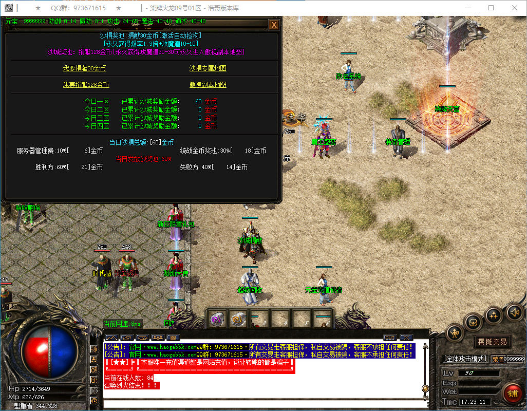 QQ20250302-172312.png