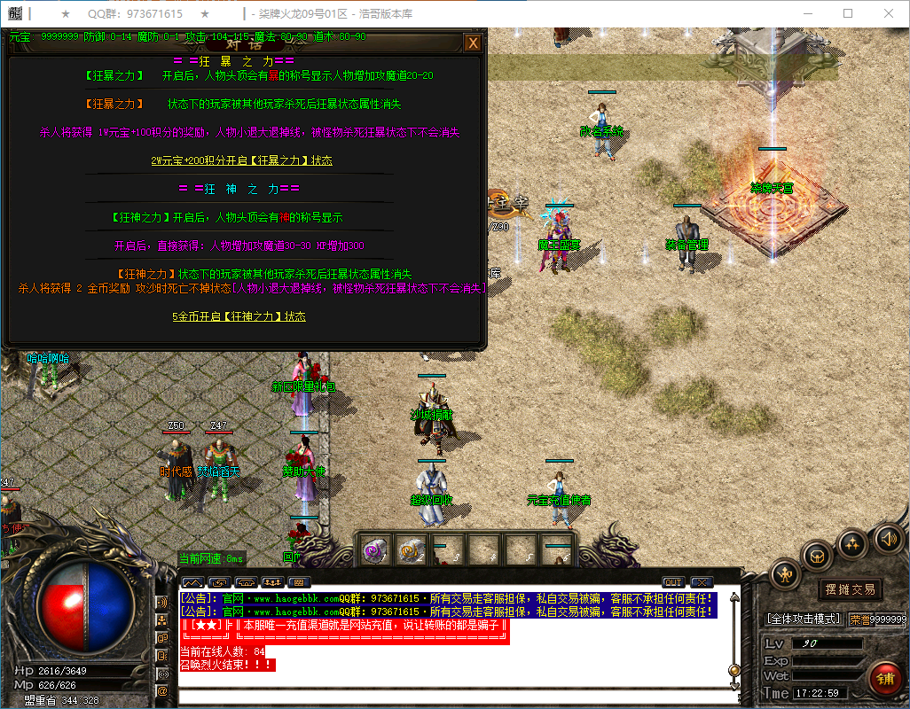 QQ20250302-172300.png
