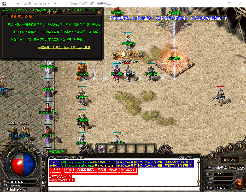 QQ20250302-172248.png