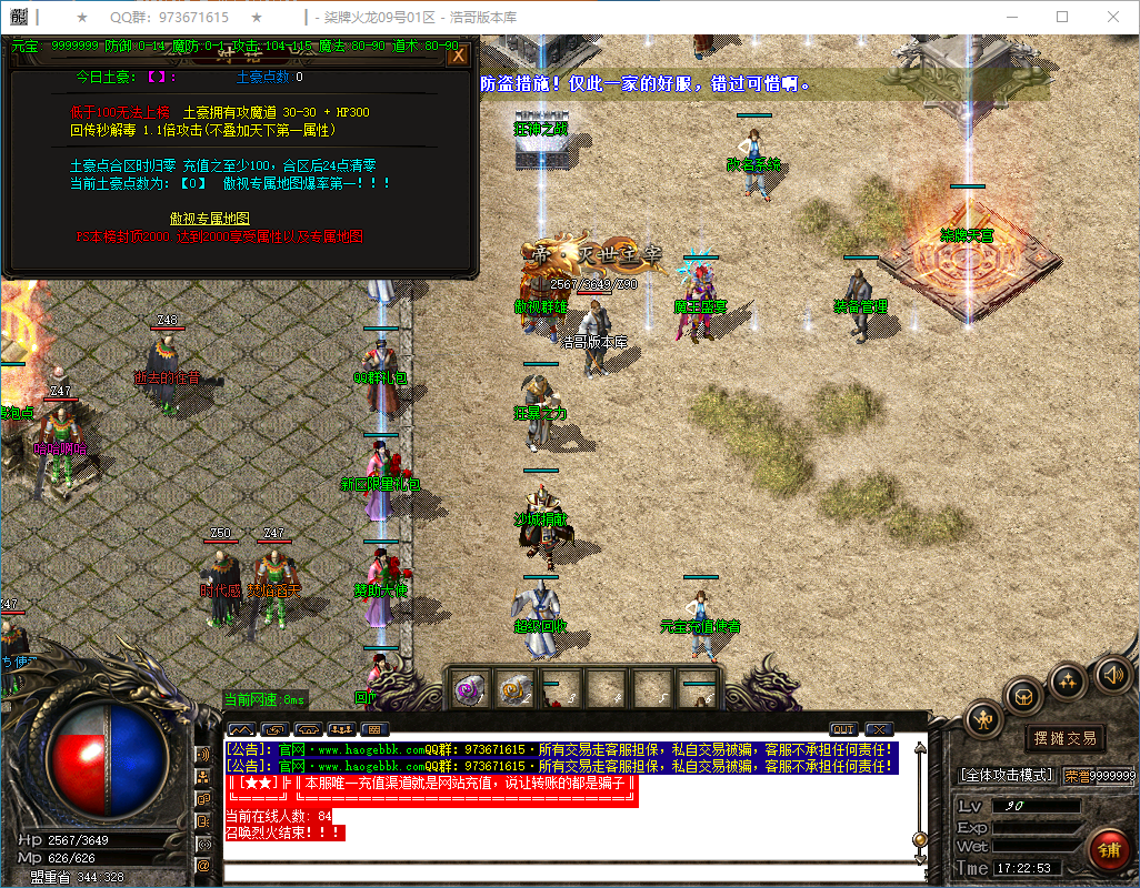QQ20250302-172255.png