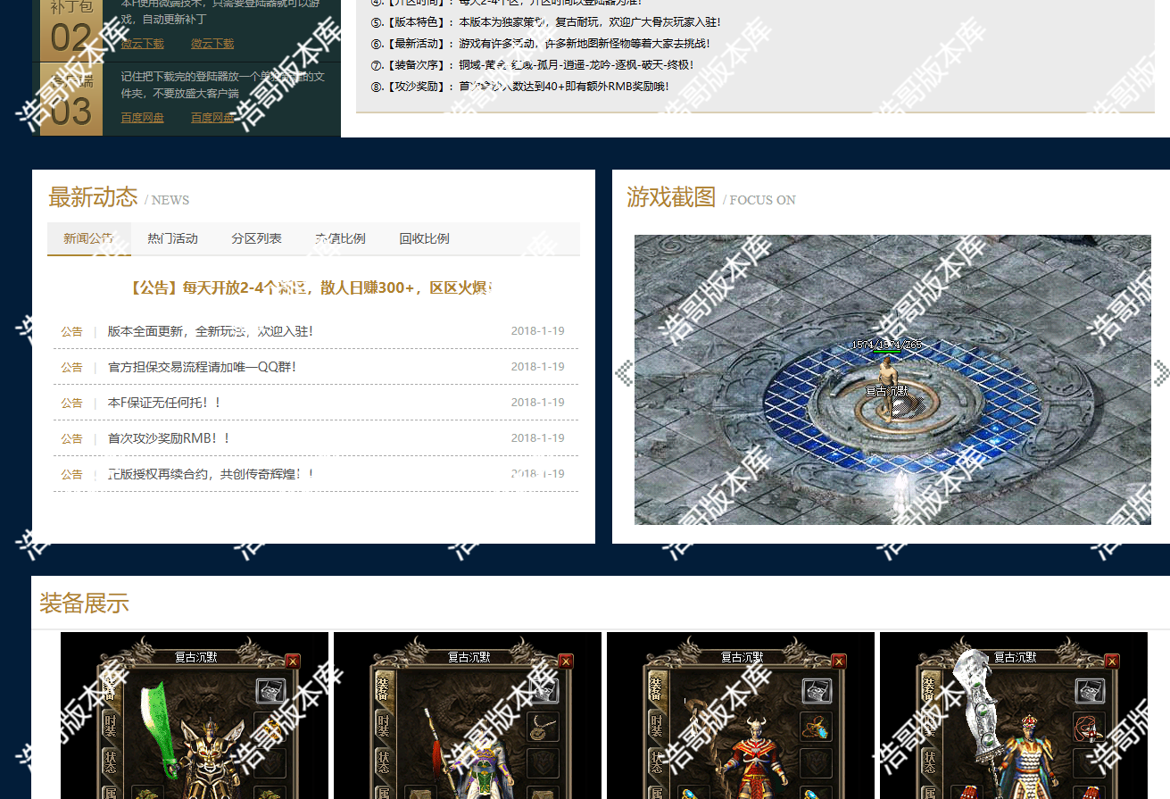 QQ20250302-175148.png