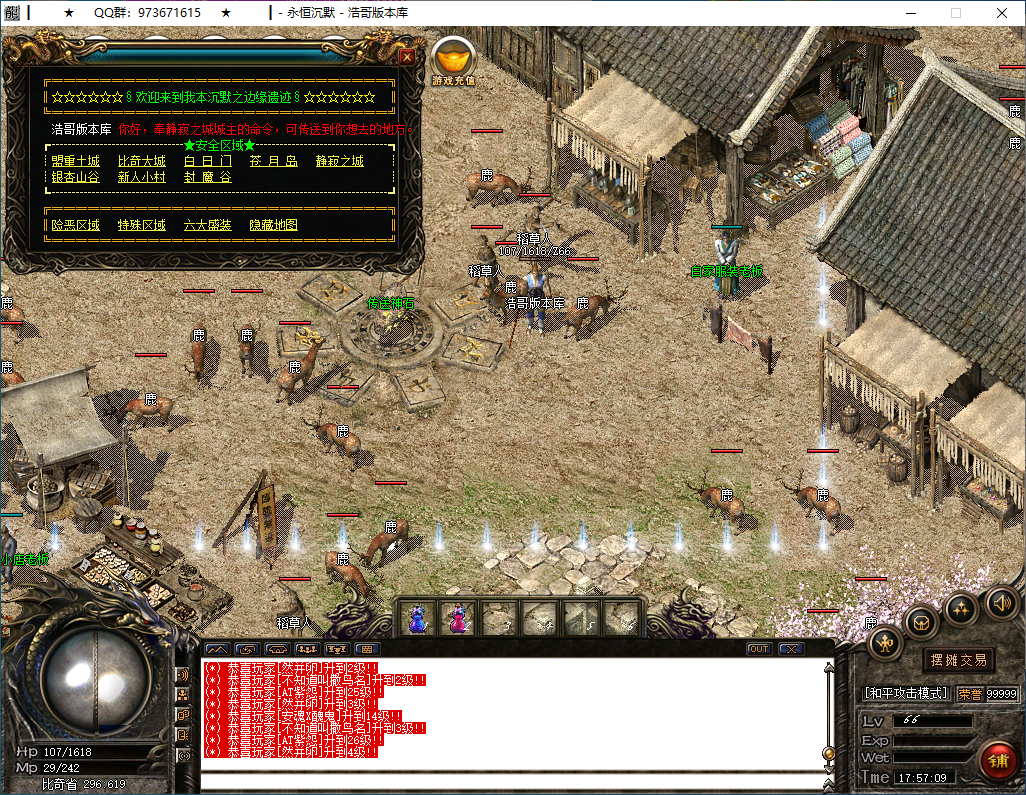 QQ20250302-175710.png