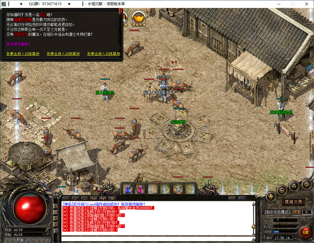 QQ20250302-175615.png