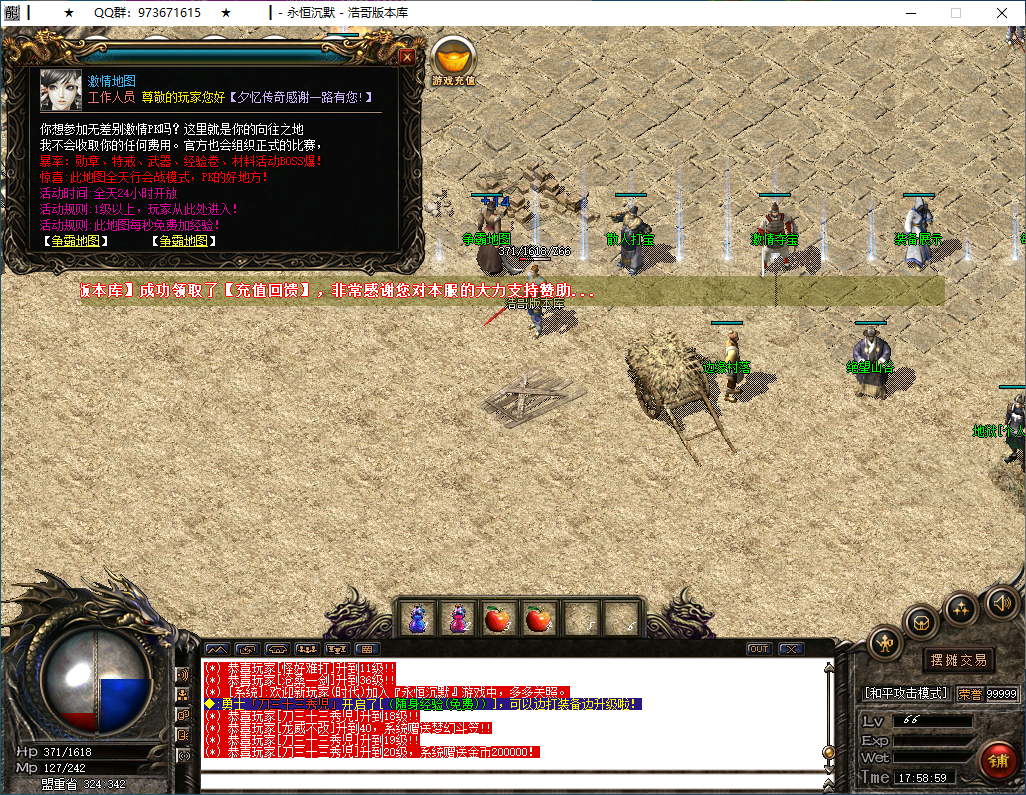 QQ20250302-175903.png