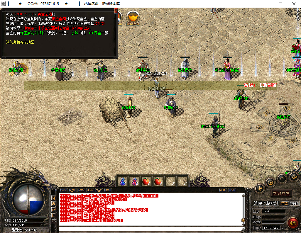 QQ20250302-175847.png