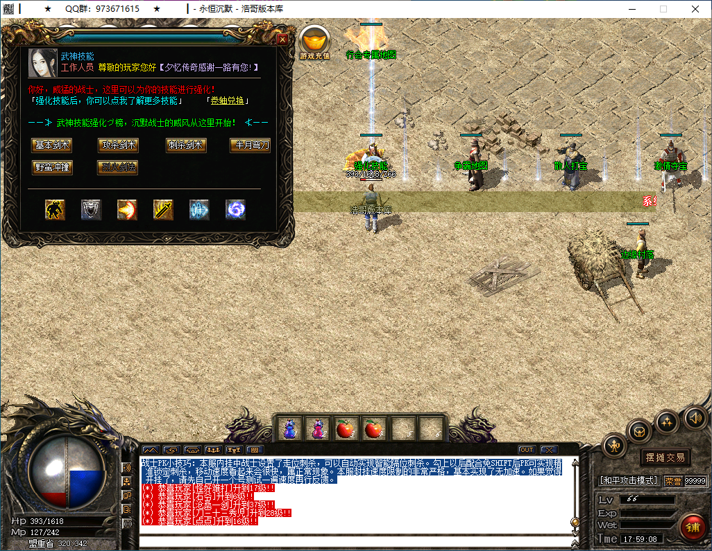 QQ20250302-175909.png