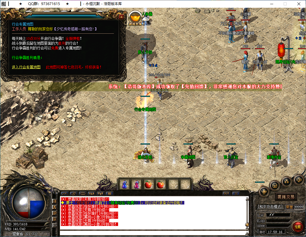 QQ20250302-175918.png