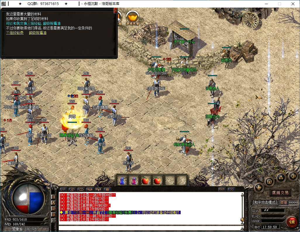 QQ20250302-180000.png