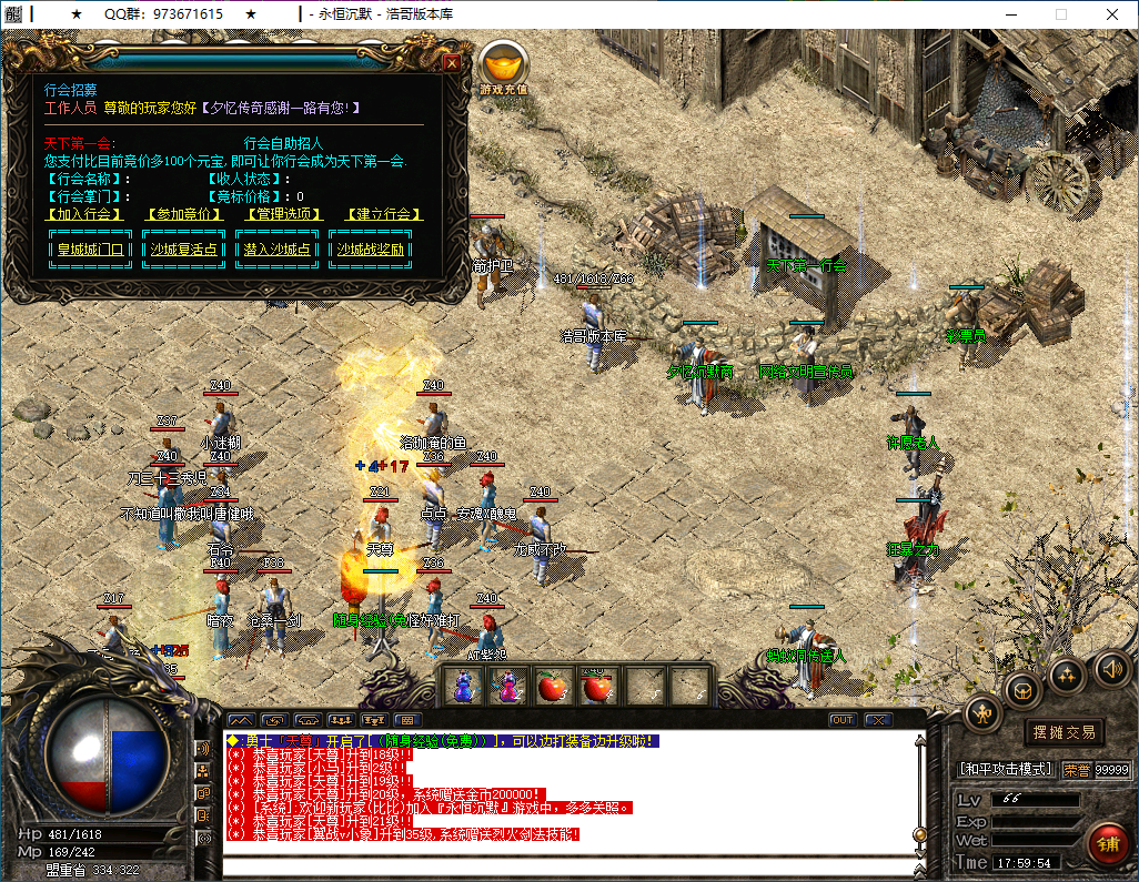 QQ20250302-175955.png