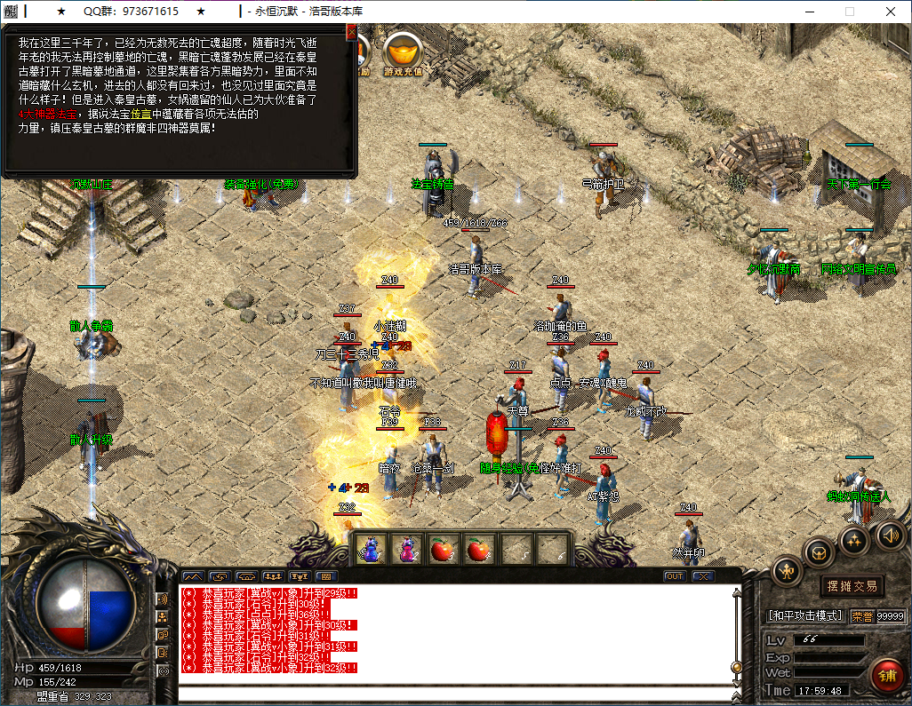 QQ20250302-175949.png