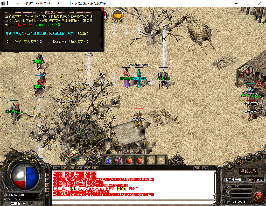 QQ20250302-180036.png
