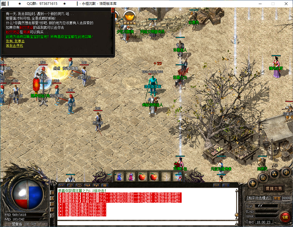 QQ20250302-180024.png