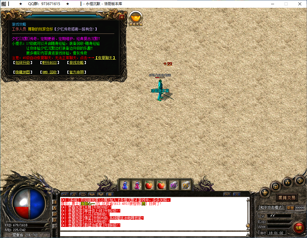 QQ20250302-180104.png