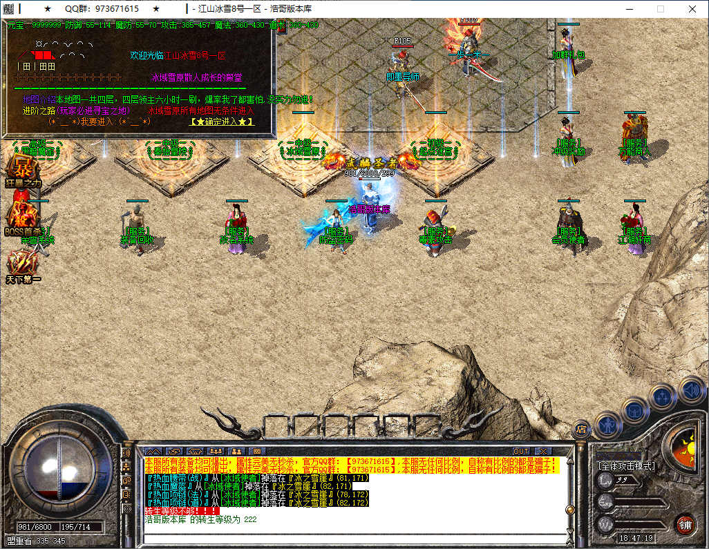 QQ20250302-184721.png