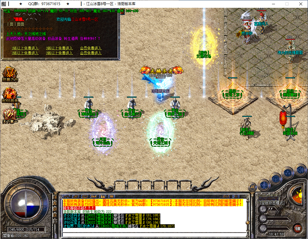 QQ20250302-184800.png
