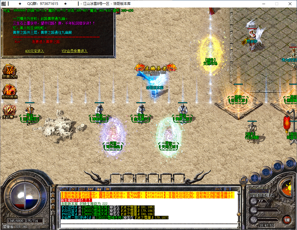 QQ20250302-184754.png