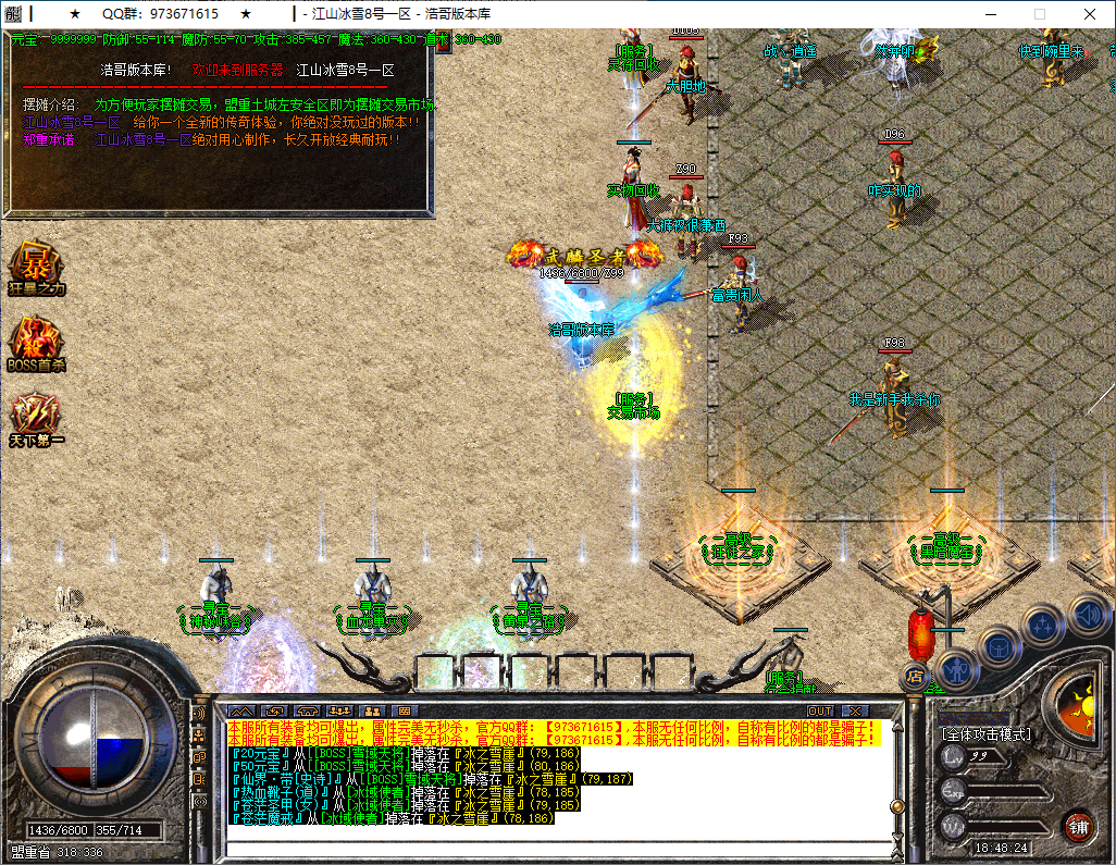 QQ20250302-184825.png