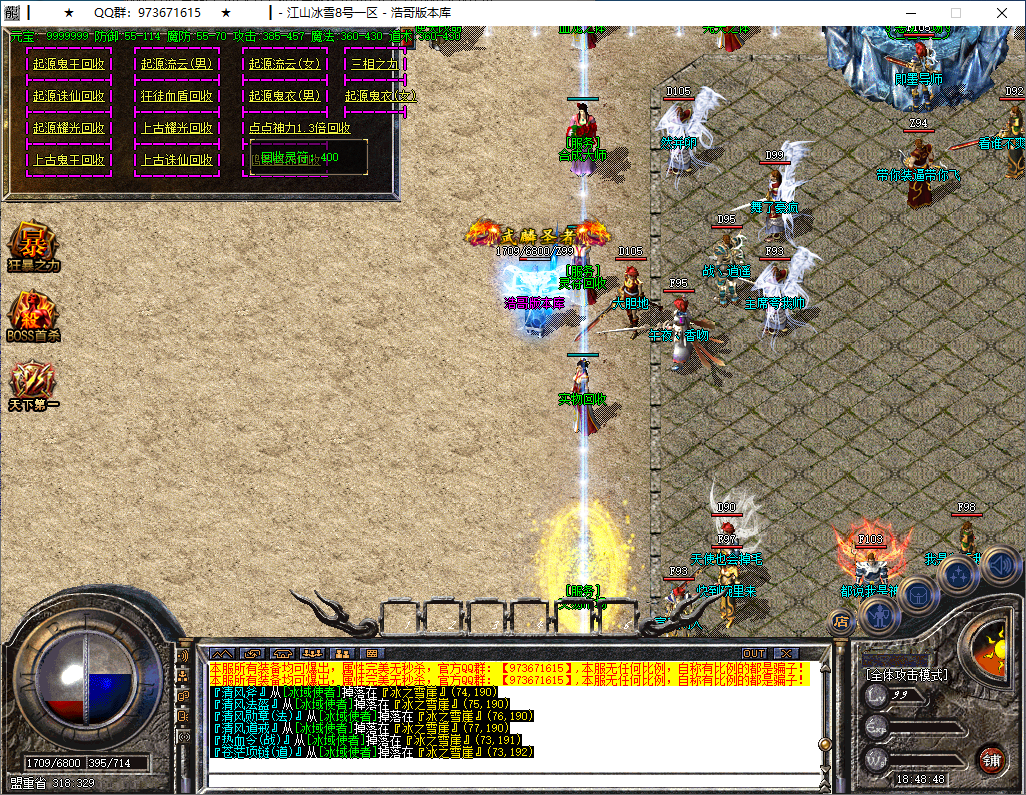 QQ20250302-184849.png
