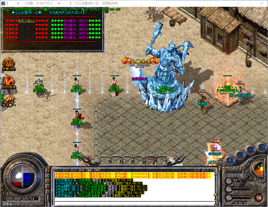 QQ20250302-184917.png