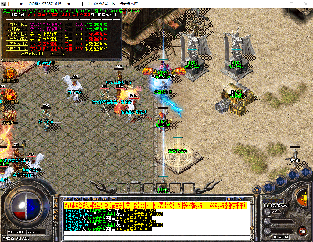 QQ20250302-184946.png