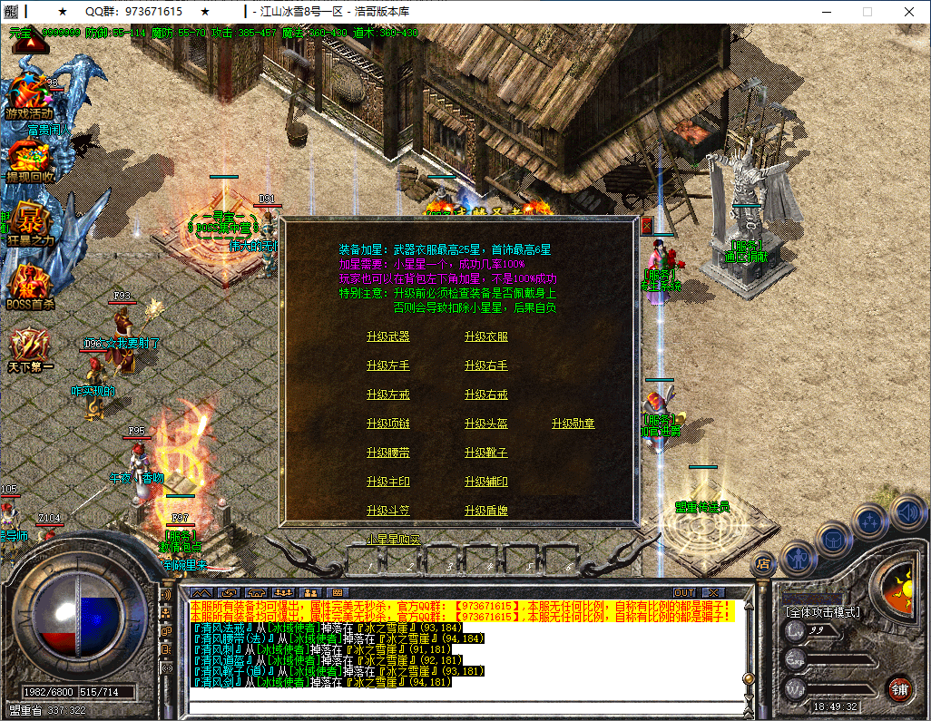 QQ20250302-184933.png