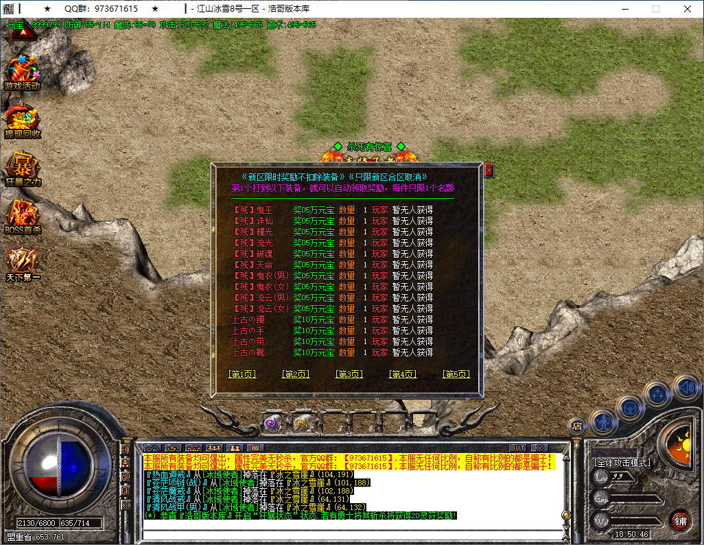 QQ20250302-185048.png