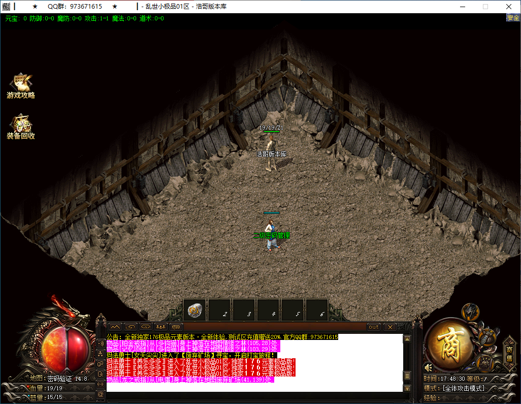 QQ20250303-174831.png