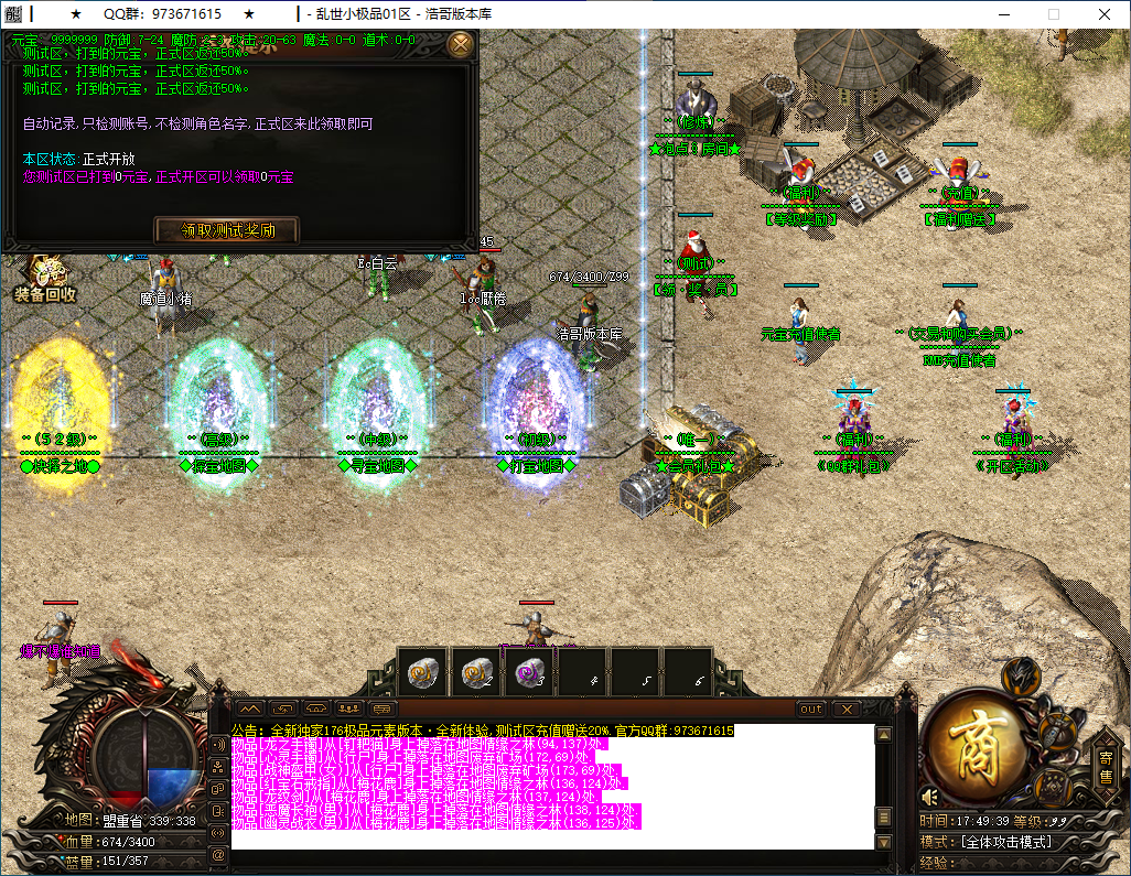 QQ20250303-174941.png