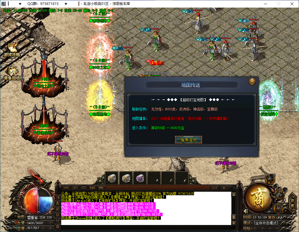 QQ20250303-175111.png