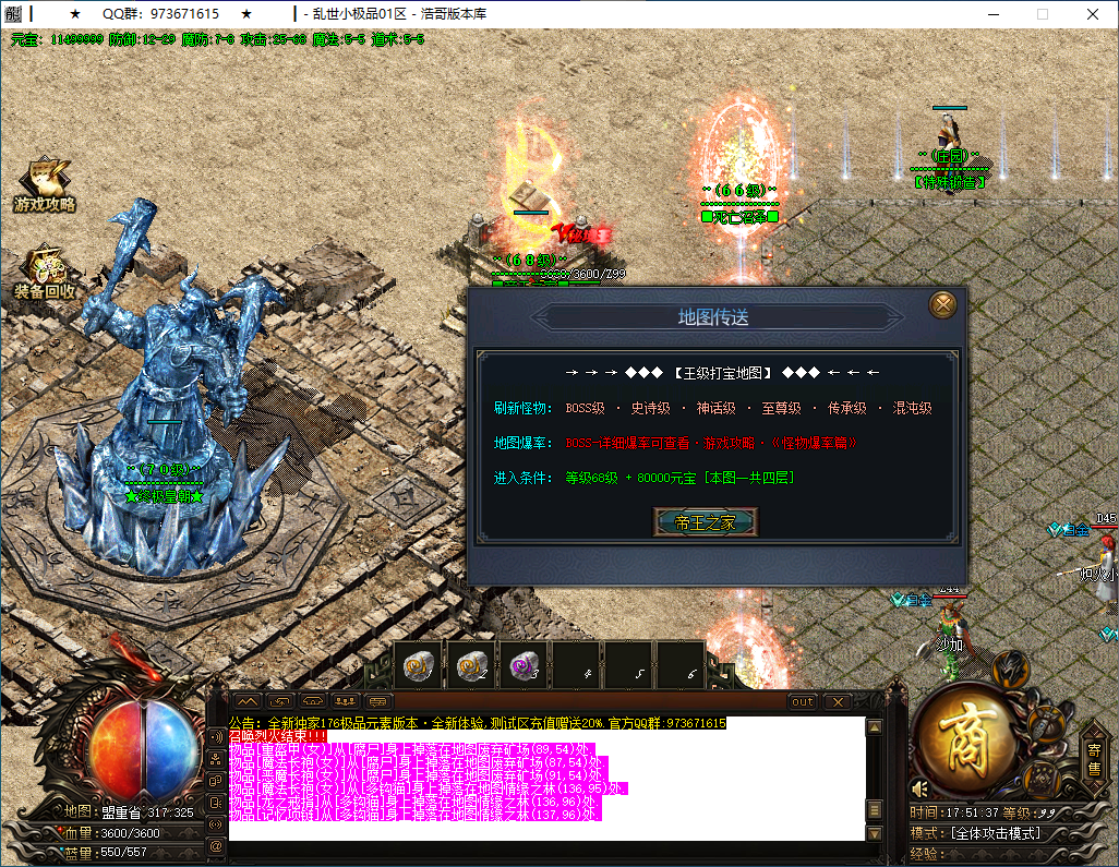 QQ20250303-175138.png