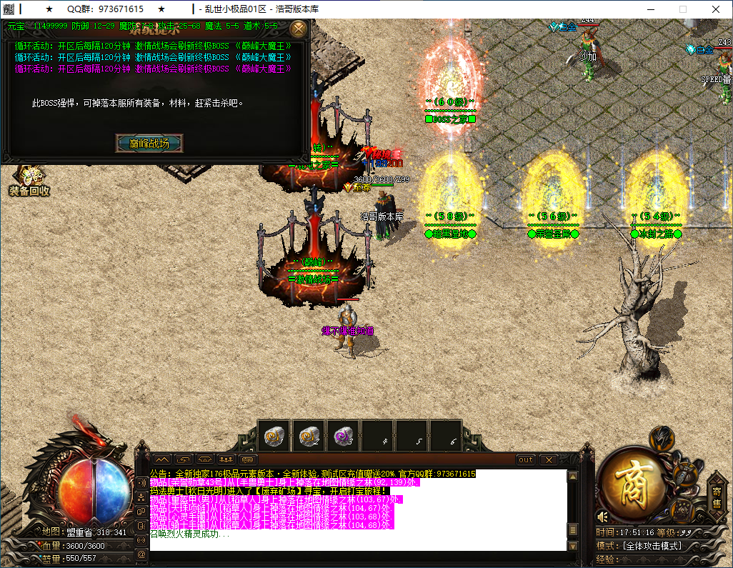QQ20250303-175117.png