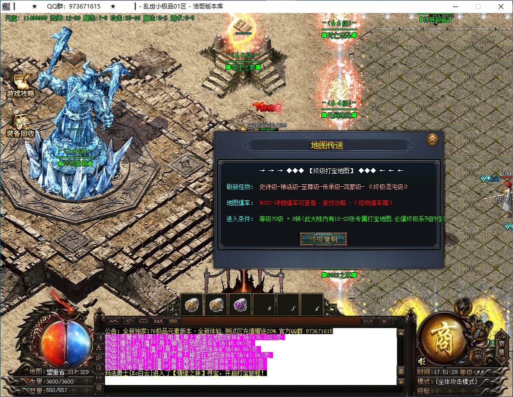 QQ20250303-175132.png