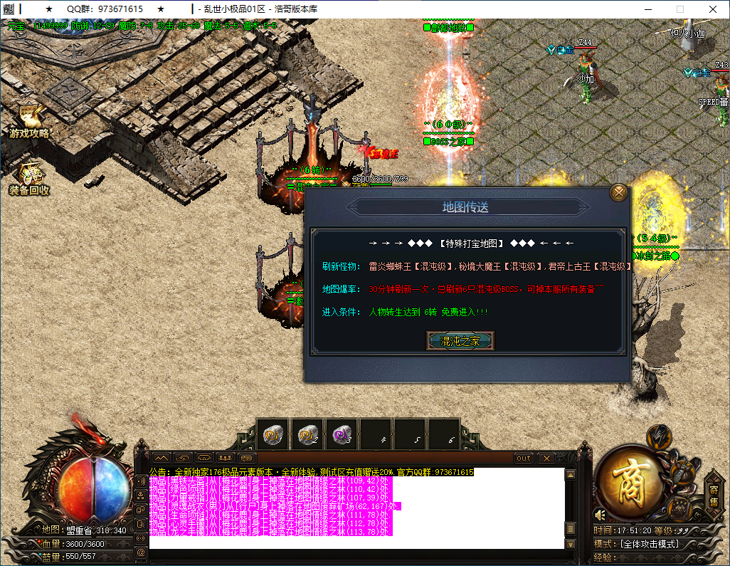 QQ20250303-175121.png
