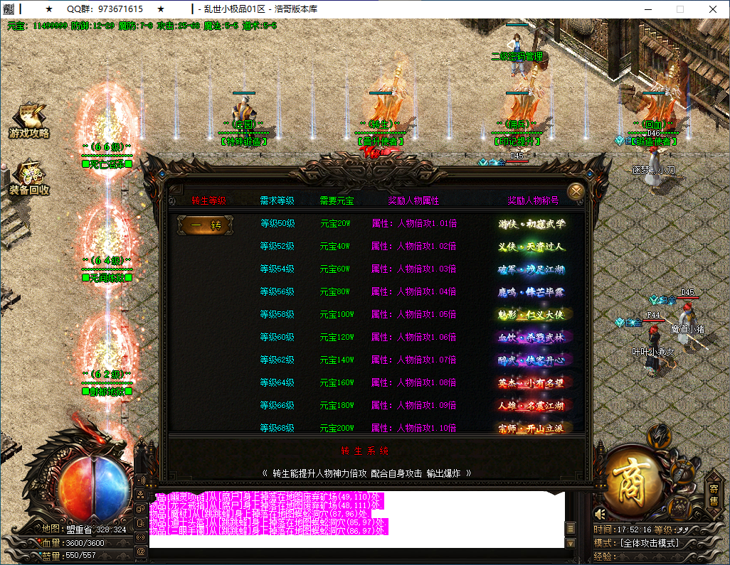 QQ20250303-175218.png