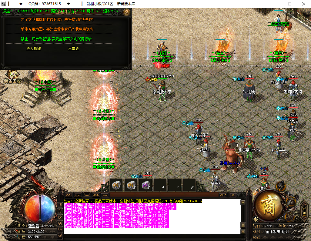 QQ20250303-175211.png