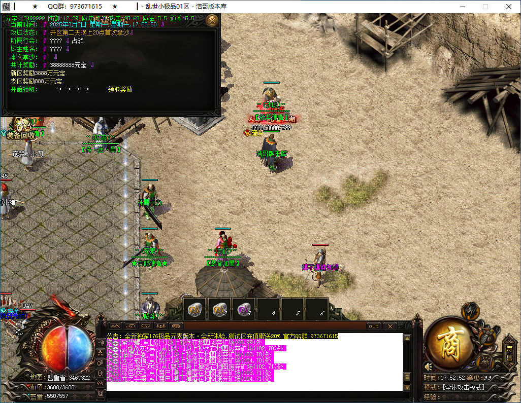 QQ20250303-175253.png