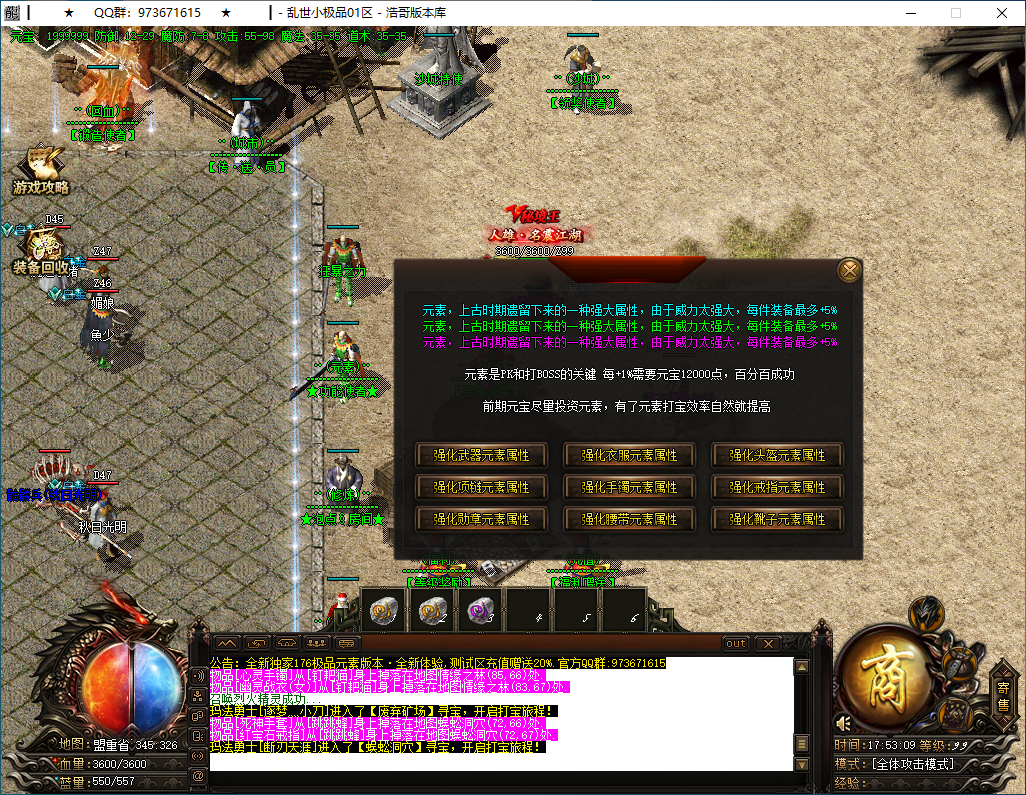 QQ20250303-175310.png