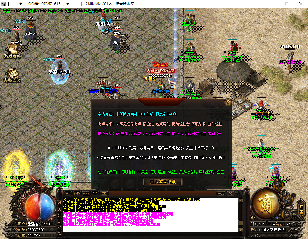 QQ20250303-175315.png