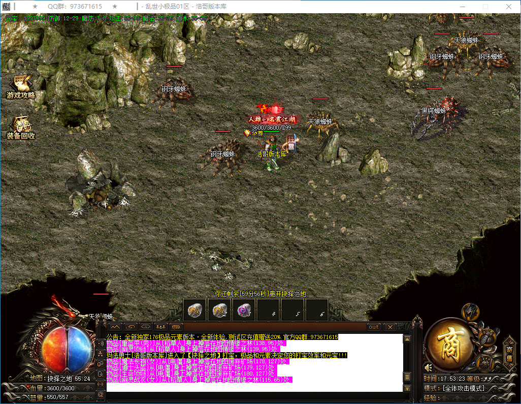 QQ20250303-175325.png